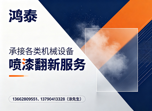 鸿泰潮州线上分站